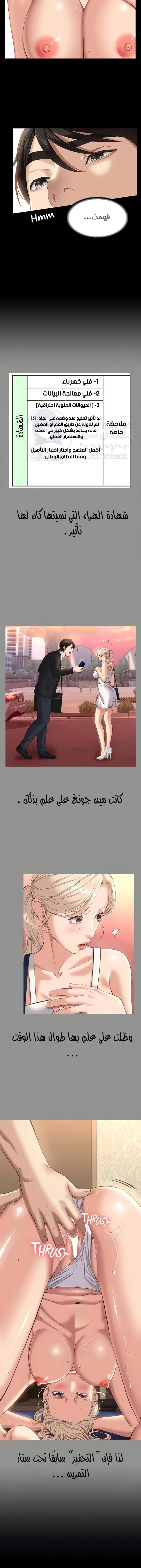 سيرة ذاتية - 20 - 6530356780845.webp