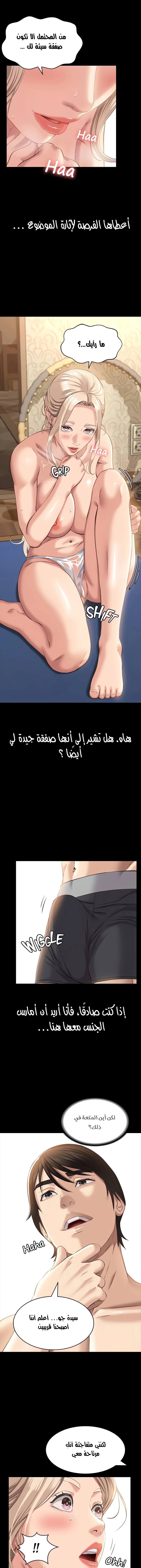 سيرة ذاتية - 20 - 653035681363c.webp