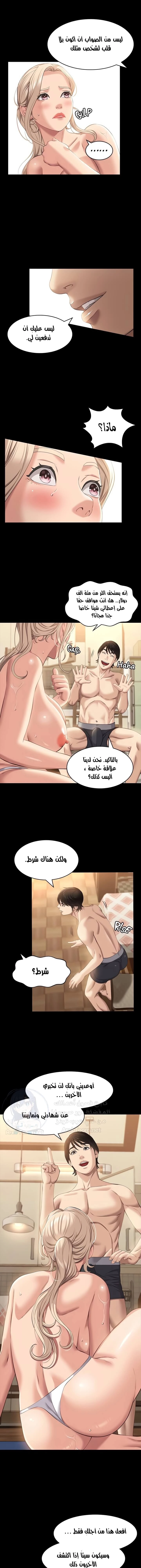 سيرة ذاتية - 20 - 65303569c4527.webp