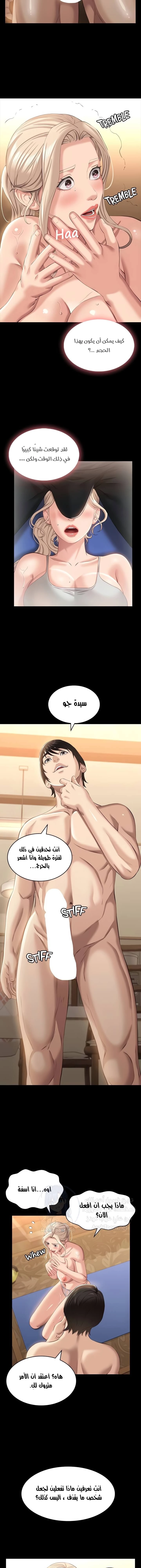 سيرة ذاتية - 20 - 6530356aeab65.webp