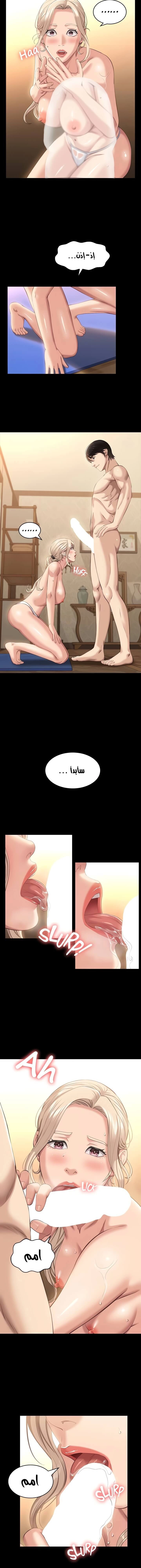 سيرة ذاتية - 20 - 6530356b7cc1f.webp