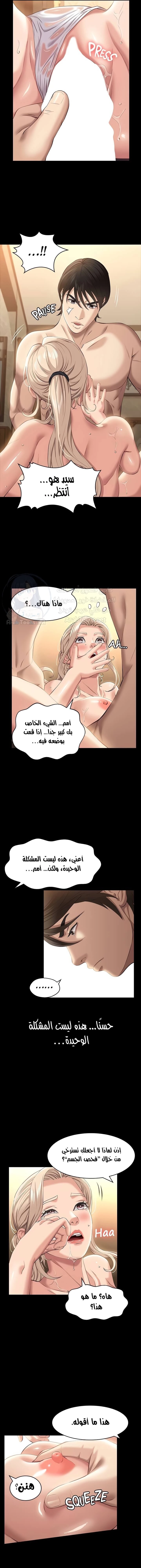 سيرة ذاتية - 21 - 6530356f46b53.webp
