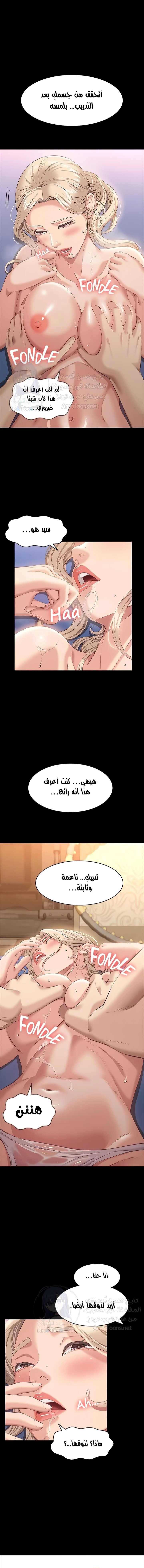سيرة ذاتية - 21 - 6530356fcebfe.webp