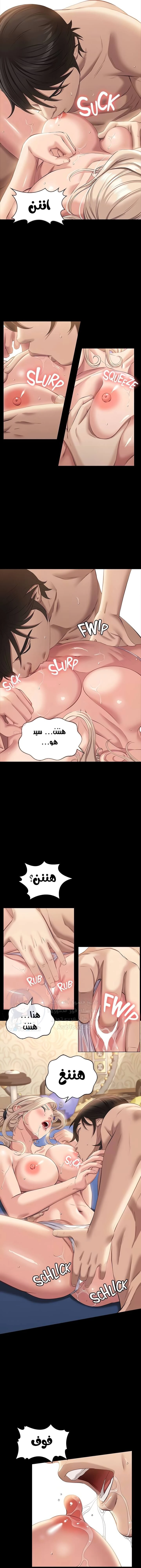 سيرة ذاتية - 21 - 653035706e56f.webp