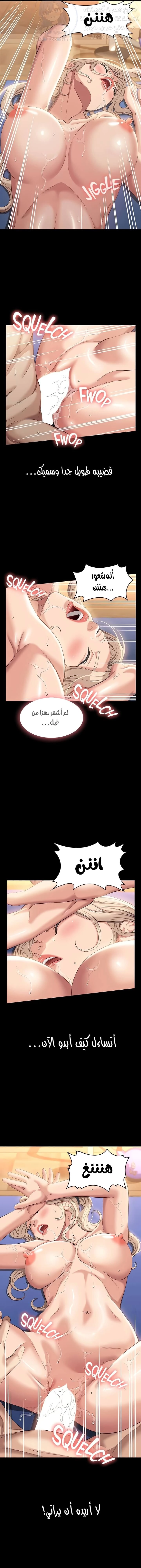 سيرة ذاتية - 21 - 653035722e1a6.webp