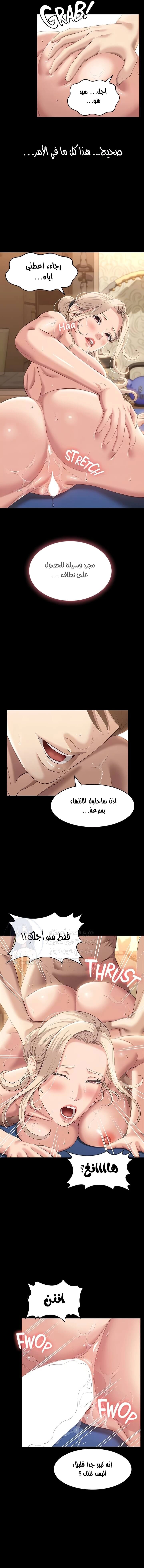 سيرة ذاتية - 21 - 65303573d39c1.webp