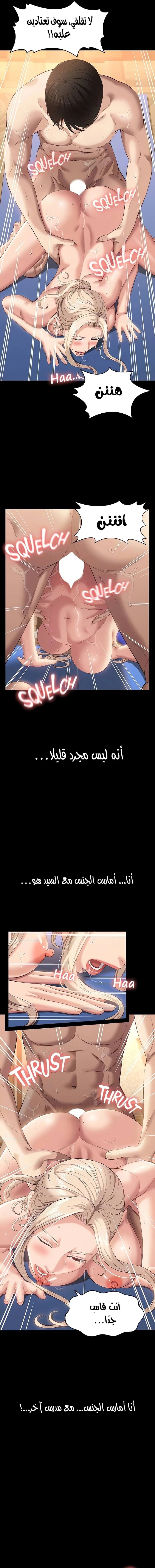 سيرة ذاتية - 21 - 653035746d888.webp