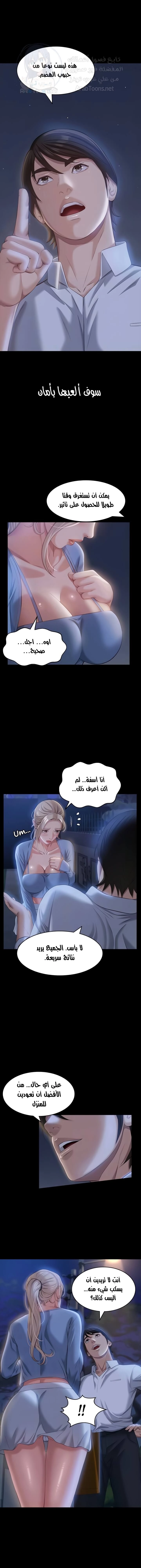 سيرة ذاتية - 22 - 653035786ff61.webp