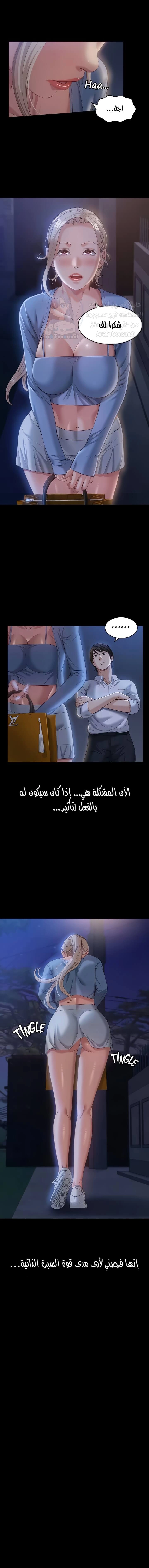 سيرة ذاتية - 22 - 65303578e89e5.webp