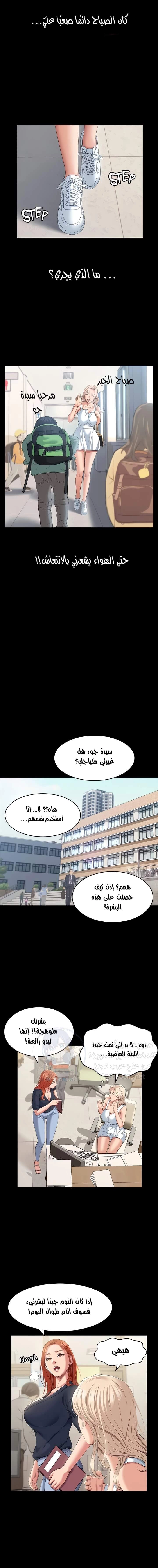 سيرة ذاتية - 22 - 6530357a0c314.webp