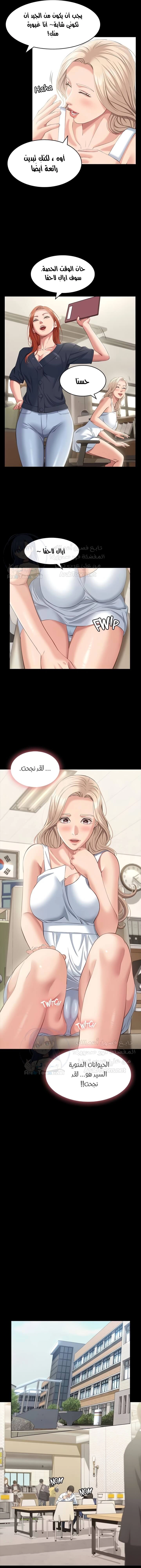 سيرة ذاتية - 22 - 6530357a9ed5d.webp