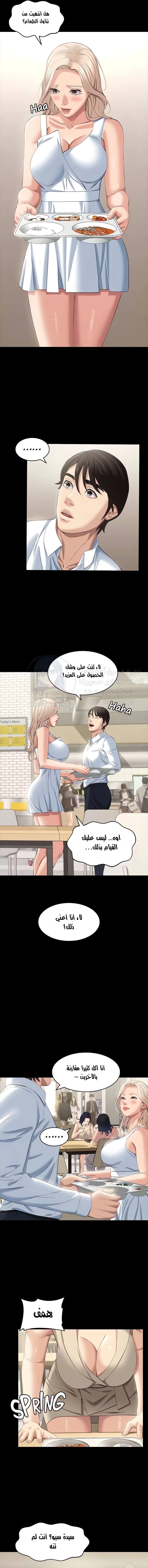 سيرة ذاتية - 22 - 6530357ba22a5.webp