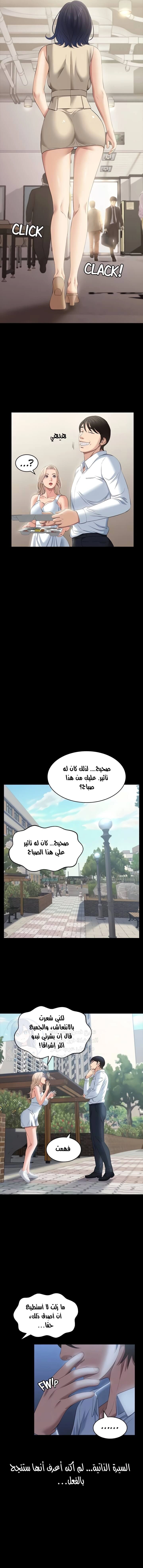 سيرة ذاتية - 22 - 6530357c3465d.webp