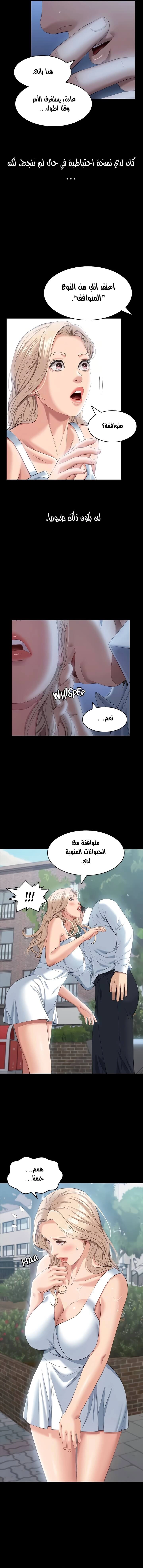 سيرة ذاتية - 22 - 6530357cbd0fe.webp