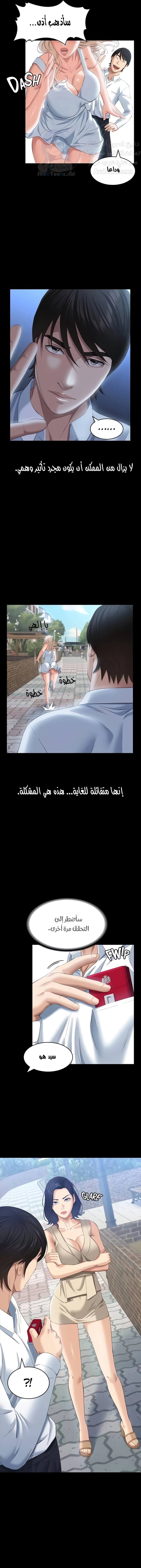 سيرة ذاتية - 22 - 6530357d5326f.webp