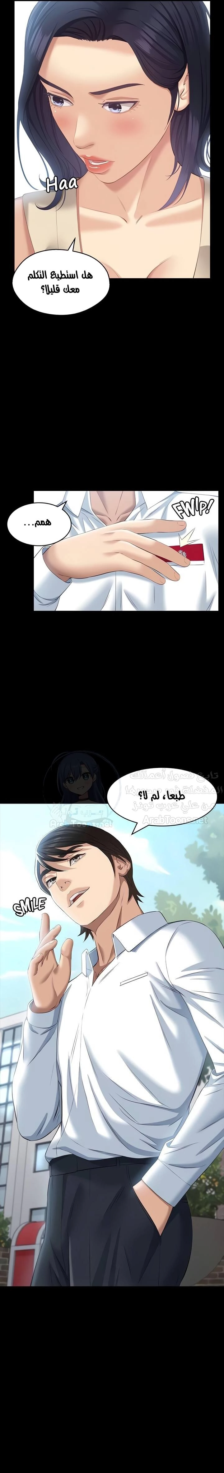سيرة ذاتية - 22 - 6530357daa424.webp