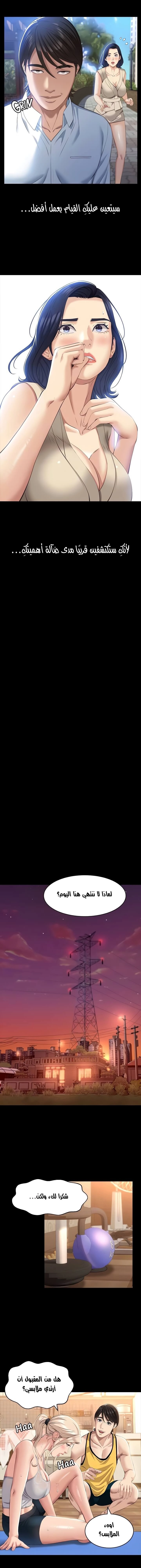 سيرة ذاتية - 23 - 6530357fea654.webp