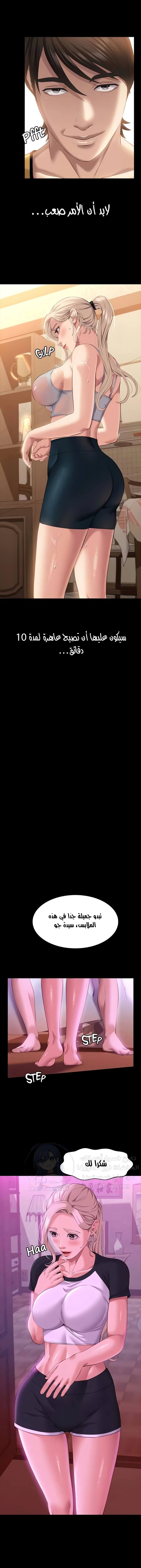 سيرة ذاتية - 23 - 65303582e5070.webp