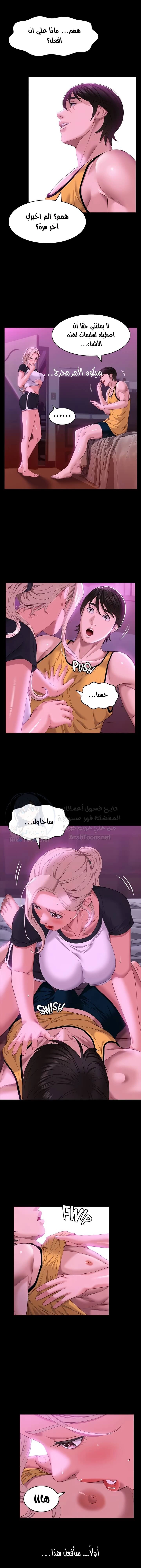 سيرة ذاتية - 23 - 653035837a8dc.webp