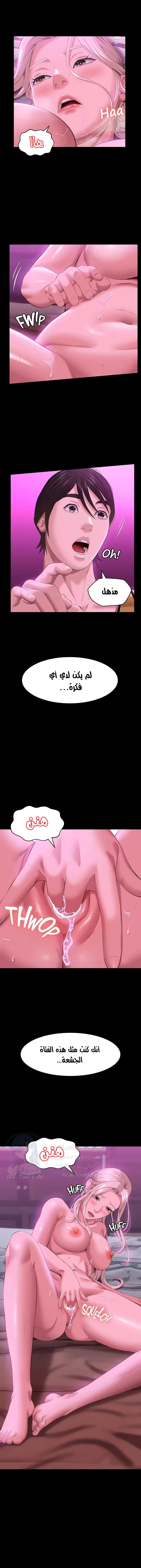 سيرة ذاتية - 24 - 6530358c440ce.webp