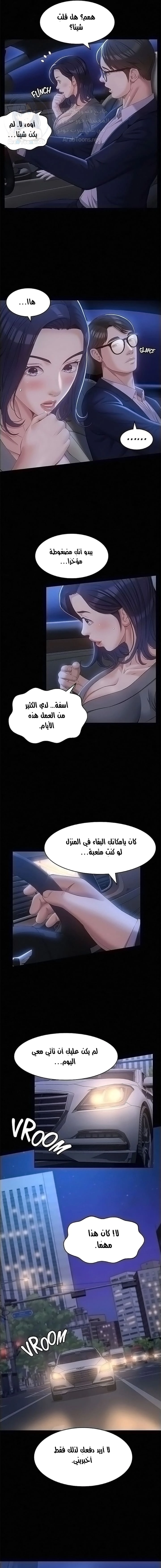 سيرة ذاتية - 25 - 6530358ebf00e.webp