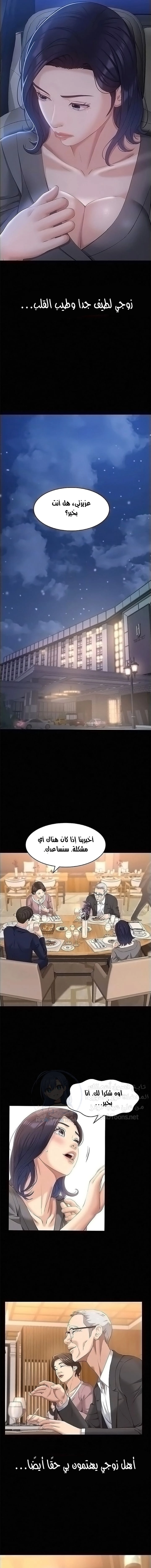 سيرة ذاتية - 25 - 6530358f67998.webp