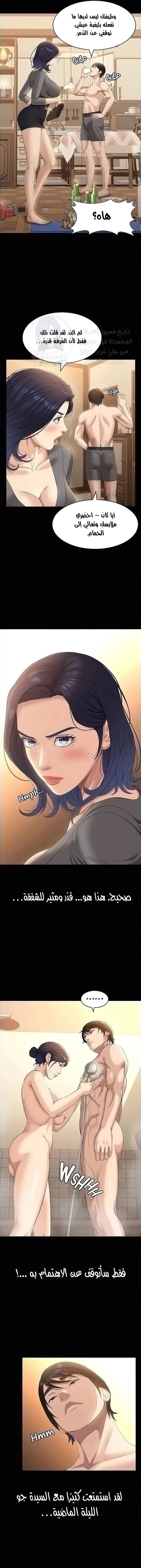 سيرة ذاتية - 25 - 6530359157f6f.webp