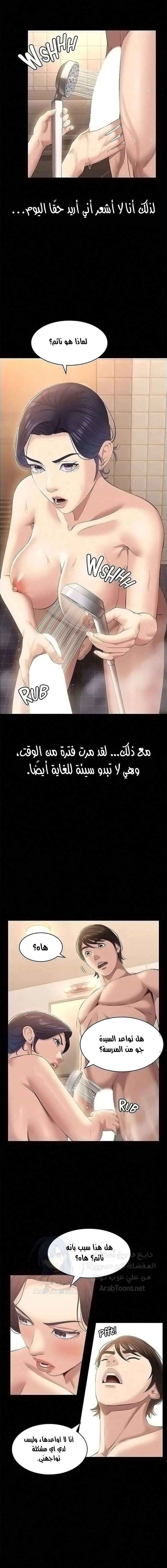 سيرة ذاتية - 25 - 65303591e2226.webp