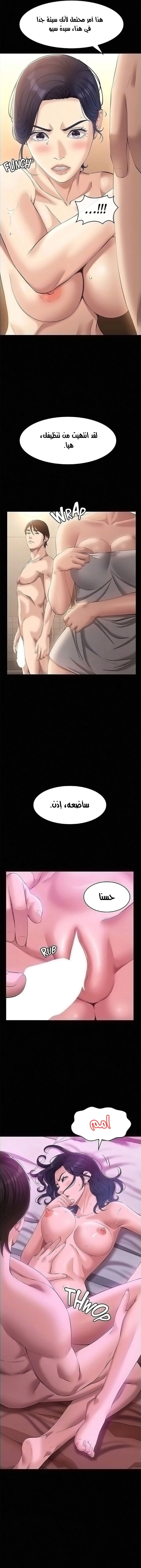 سيرة ذاتية - 25 - 6530359301bca.webp