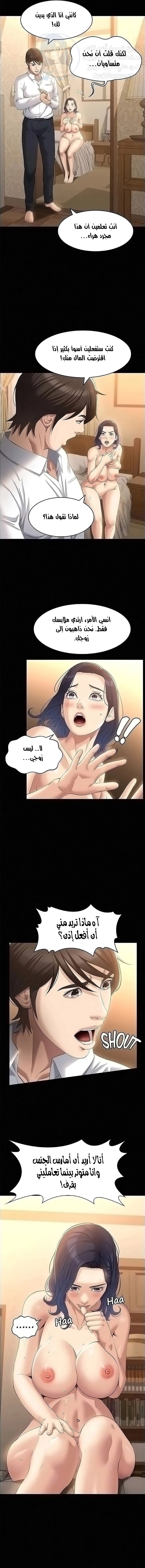 سيرة ذاتية - 26 - 6530359684dcf.webp