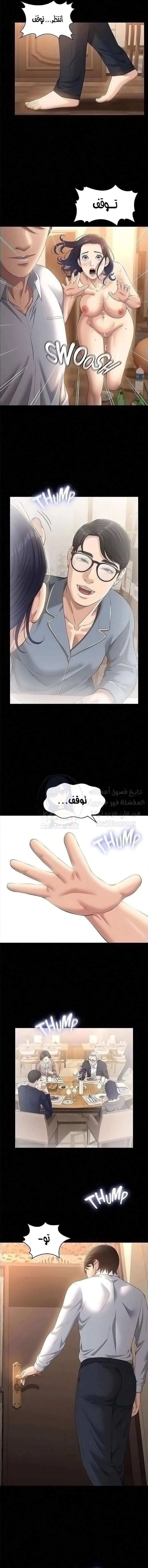سيرة ذاتية - 26 - 65303597de1a3.webp