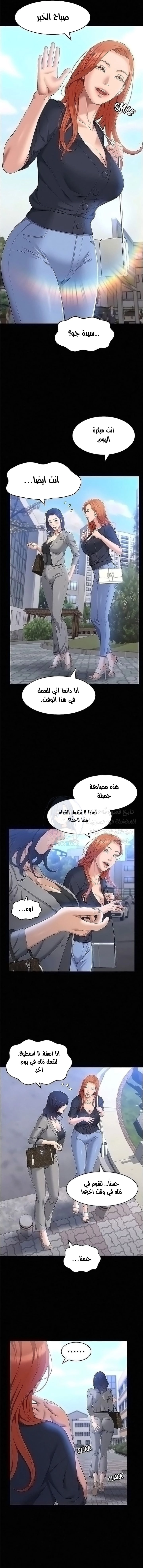 سيرة ذاتية - 26 - 6530359a7cc9c.webp