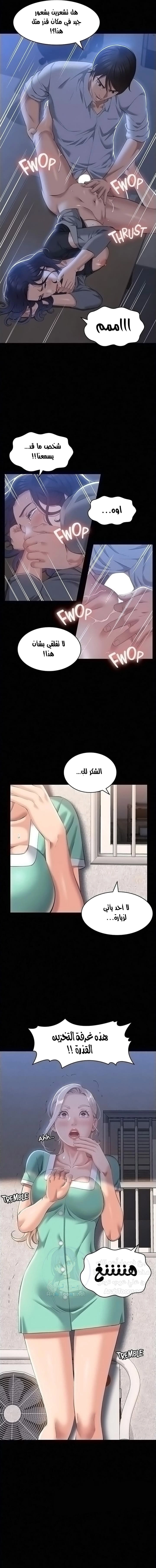 سيرة ذاتية - 27 - 653035a51063a.webp