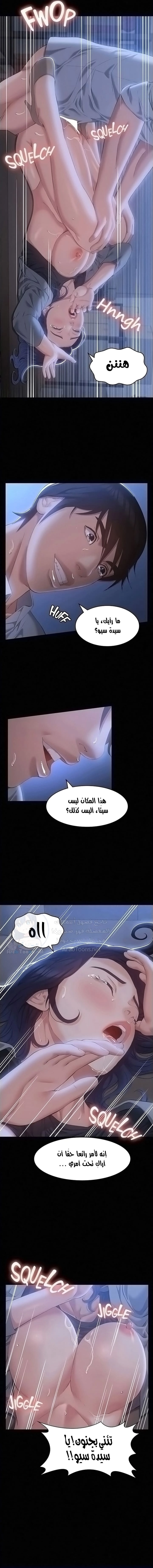 سيرة ذاتية - 28 - 653035a6c8534.webp