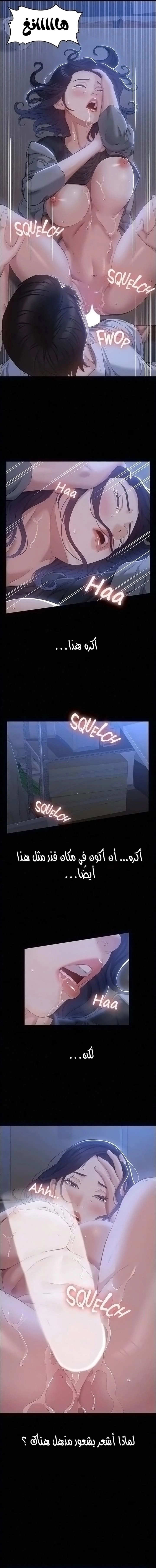 سيرة ذاتية - 28 - 653035a7617d3.webp
