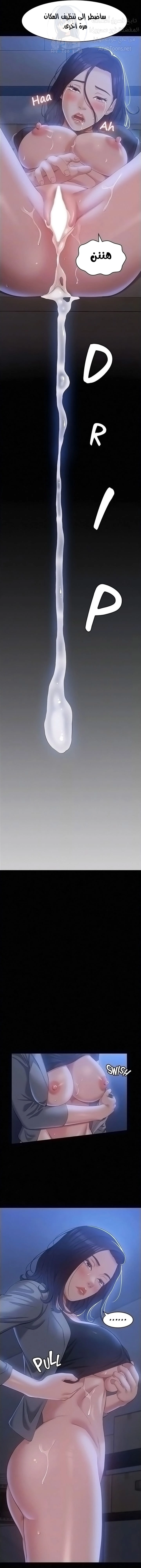 سيرة ذاتية - 28 - 653035a87402e.webp