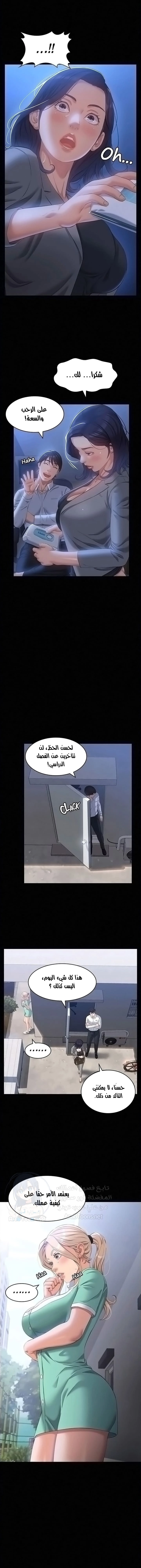 سيرة ذاتية - 28 - 653035a9e0379.webp