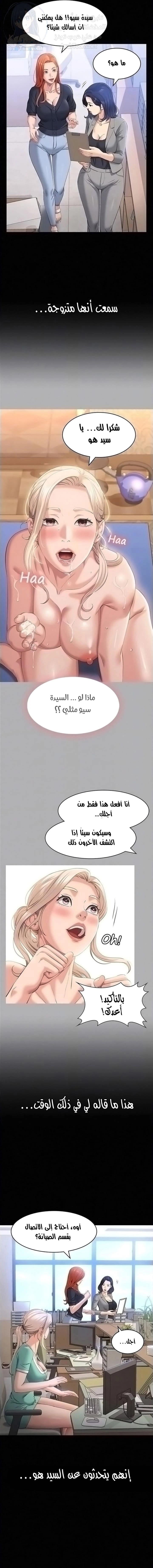 سيرة ذاتية - 28 - 653035ab2422e.webp