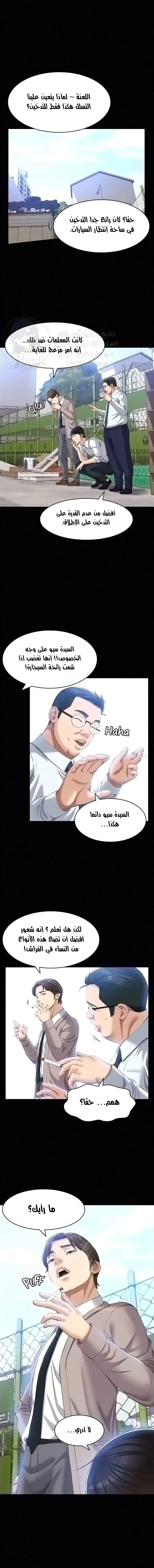 سيرة ذاتية - 28 - 653035ac578d4.webp