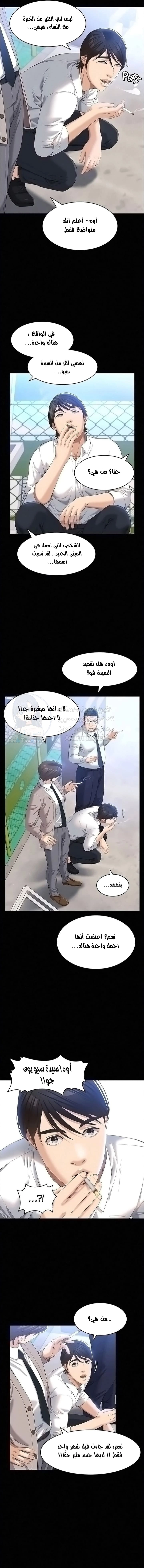 سيرة ذاتية - 28 - 653035acee4ce.webp