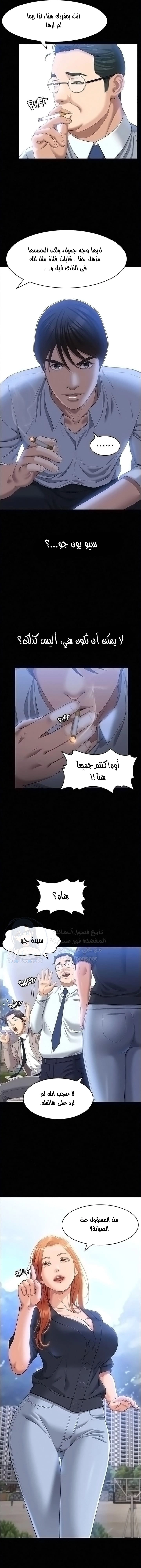سيرة ذاتية - 28 - 653035ad92df2.webp