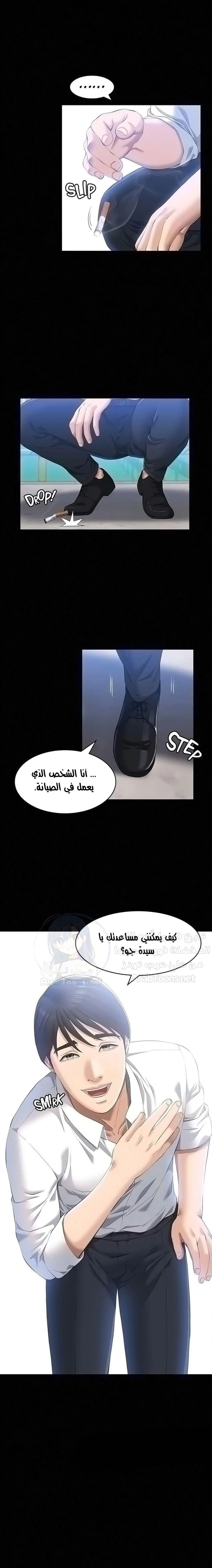 سيرة ذاتية - 28 - 653035ae02352.webp