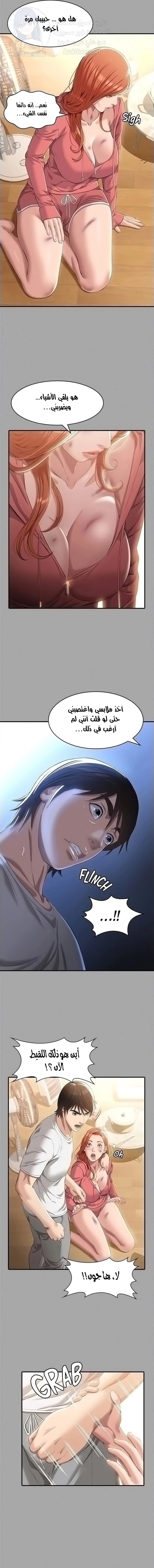 سيرة ذاتية - 29 - 653035afc6bd6.webp