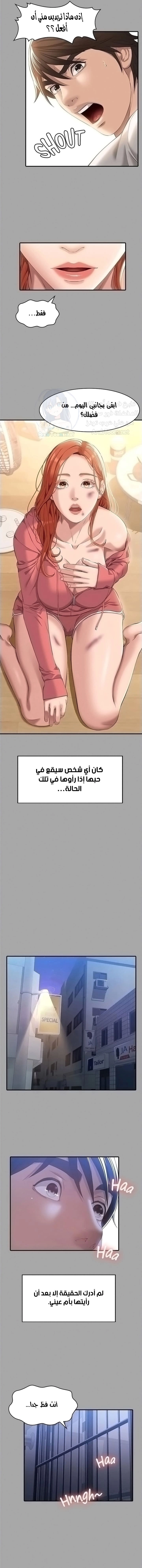 سيرة ذاتية - 29 - 653035b063a4d.webp
