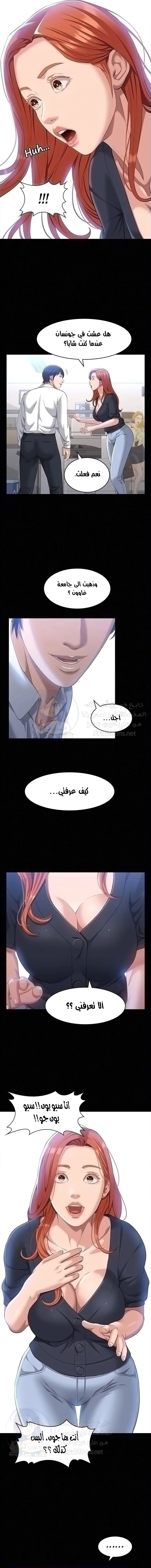 سيرة ذاتية - 29 - 653035b2b0089.webp