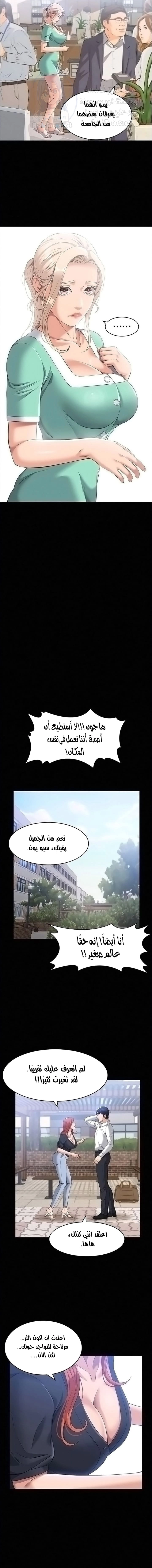 سيرة ذاتية - 29 - 653035b3d3e99.webp