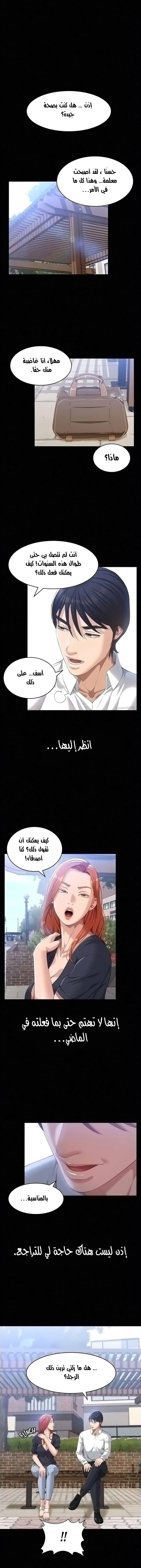 سيرة ذاتية - 29 - 653035b51cd5c.webp