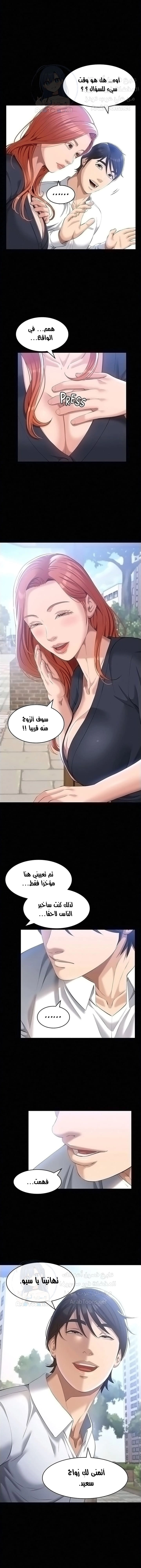 سيرة ذاتية - 29 - 653035b5b580f.webp