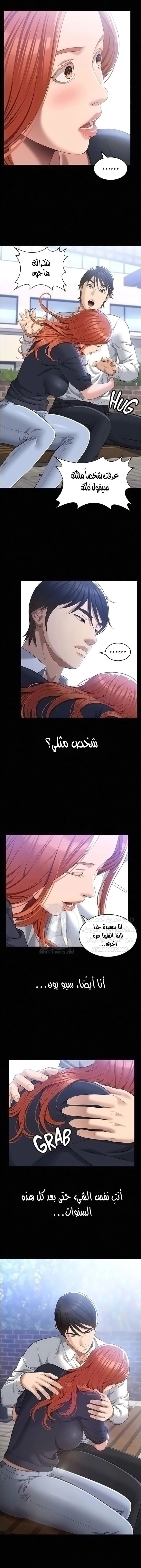 سيرة ذاتية - 29 - 653035b665e62.webp
