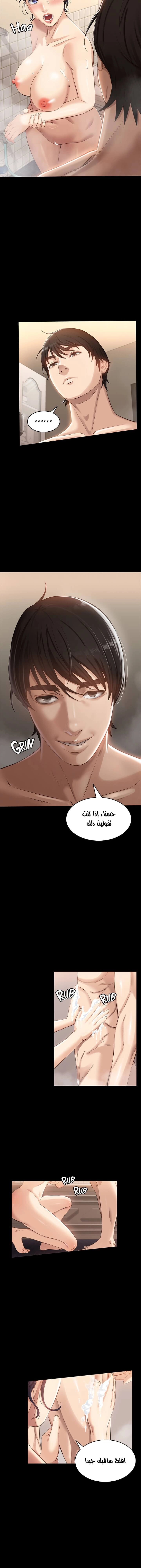 سيرة ذاتية - 3 - 653034ea662ee.webp